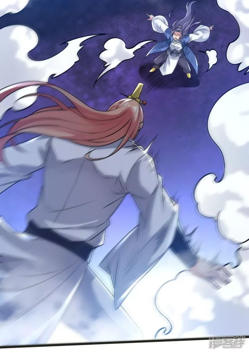 完美至尊,第63话 放开手脚打一场,第30张